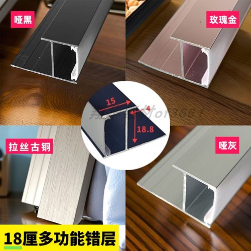 18厘墙板背景墙线型错层灯带线形线条收口格栅收边腰线墙裙灯槽 - 图2