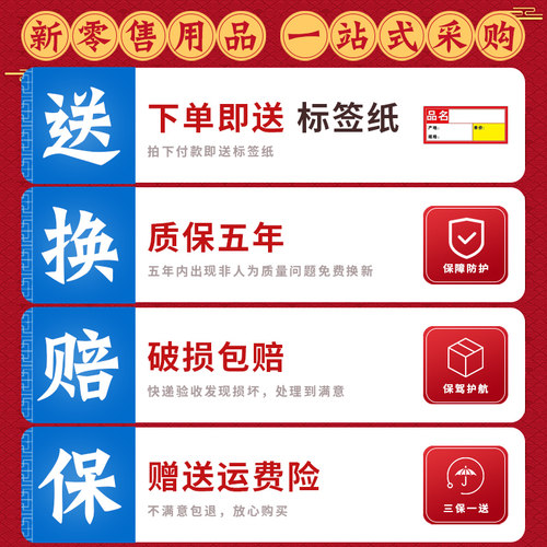 中支烟推烟器超市自动弹出推拉摆宽烟盒烟草助推进器展示香烟架子 - 图1