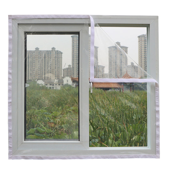 窗户密封条防风保暖膜冬季防寒加厚塑料布封门窗防尘保温挡风神器