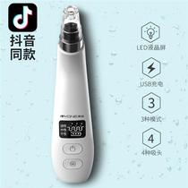 美悟吸黑头神器电动吸毛孔去粉刺清洁吸出去黑头粉刺痘痘同款