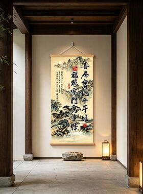 新款喜居宝地千年旺挂画