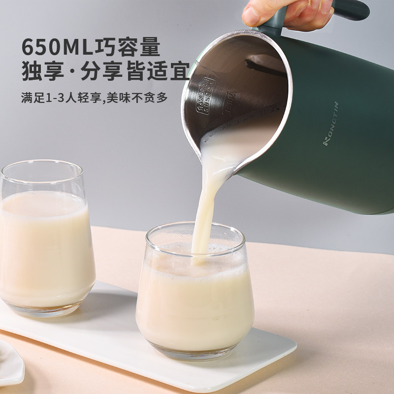 德国破壁迷你家用静音过滤豆浆机 紫发破壁机