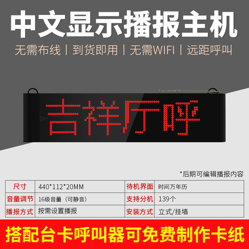 中文呼叫器服务铃棋牌室包厢茶楼饭店酒店包房咖啡厅无线呼叫铃工厂餐饮包间台卡点单按铃医院诊所远程呼唤器 - 图0
