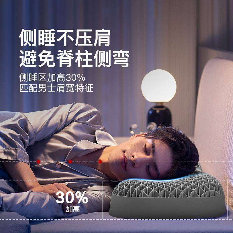 翼眠tpe枕头加高深睡格子枕蝶翼护颈椎男士专用款成人水洗枕芯,淘宝优惠券,粉丝福利购,淘宝优惠卷