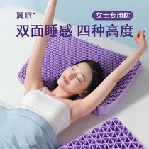 Wing Sleeping Deep Sleeping Plaid cloud End No pressure pillow Cervical Spine Lady Recommended for Breathable Comfort Sleeping with Washed Pillow Core