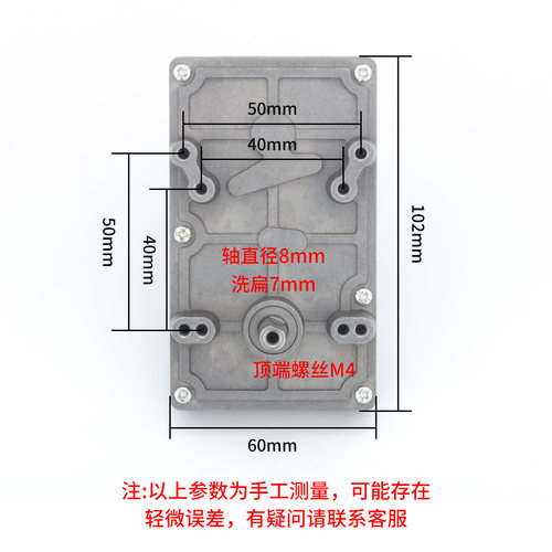 7字型555减速电机金属齿轮直流马达12V24V大扭矩正反转八孔退币 - 图1