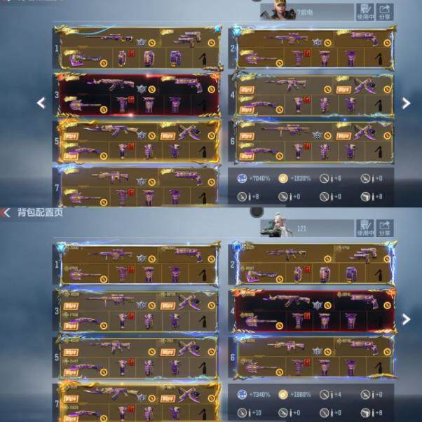 穿越火线手游CF穿越火线租号枪战王者端游手游号出租号生化爆破幻神枪王排位爆