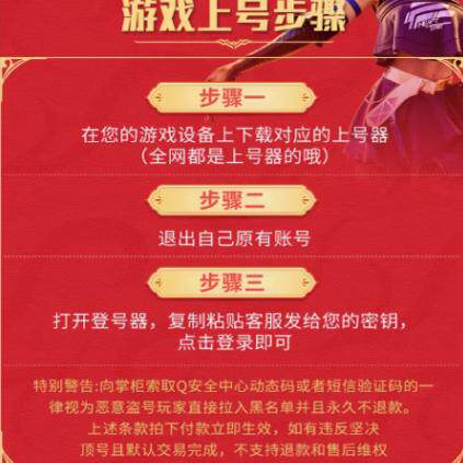 穿越火线手游cf租号端游穿越火线手游出租排位cf手游枪战王者租号生化爆爆