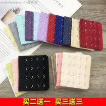 Four rows of four buttons 7 5 cm Extended buckle lengthening buckle Buttoned Back Button 4 Rows of Enlarged Underwear Buttoned Bra Pick Up