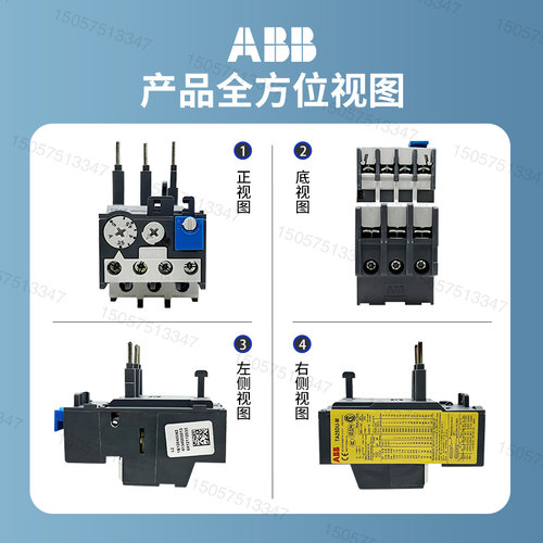 ABB热继电器TA25DU-25M保护TA42DU-32M过载TA75DU-80M TA110DU200 - 图1