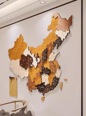 实木中国公司国家地图城市黑白灰墙面装饰画立体客厅玄关沙发背景