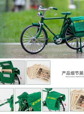 真合金二八大杠自行车模型怀旧复古邮递政摆件儿童玩具单车收藏