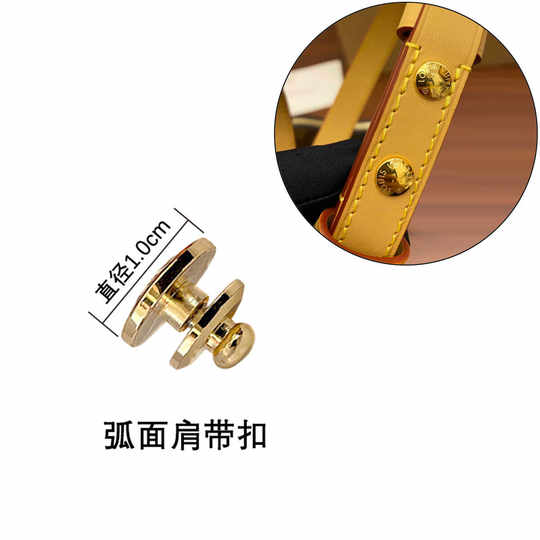 适用lv牛角包肩带扣子五金配件急纽金属扣子底座水桶包带子扣更换