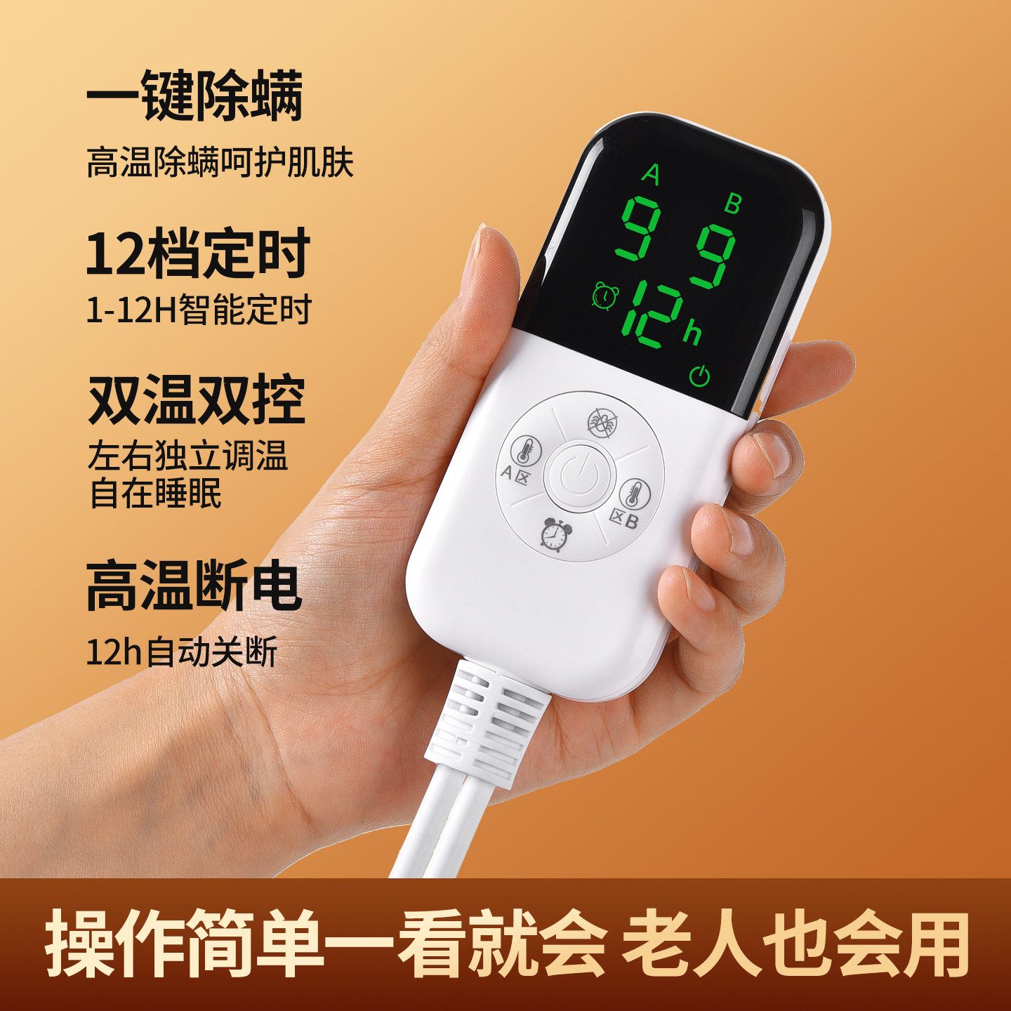 2025新款石墨烯电热毯双人双控电褥子单人家用宿舍正品官方旗舰店,淘宝优惠券,粉丝福利购,淘宝优惠卷