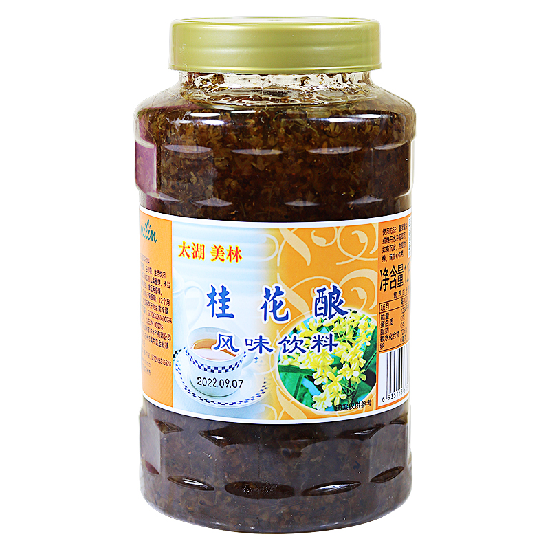 太湖美林桂花花酿/桂花茶酱美林花果茶水果茶太湖美林桂花酿1.2kg