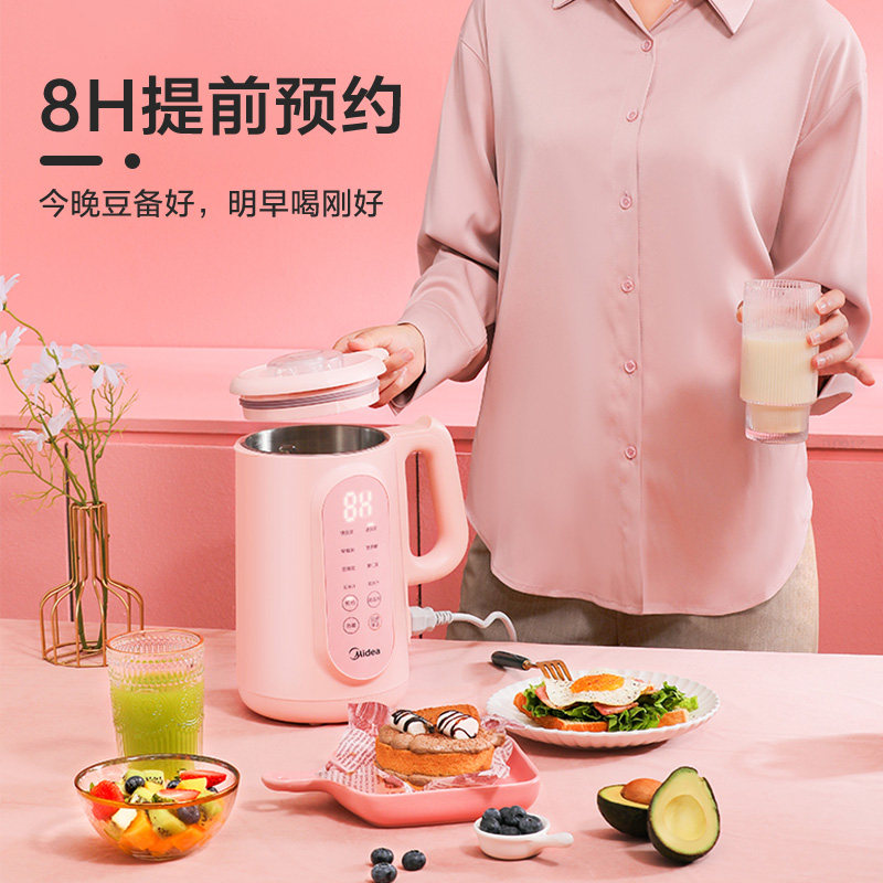 美的家用小型破壁过滤免洗豆浆机 美的倍爽豆浆机