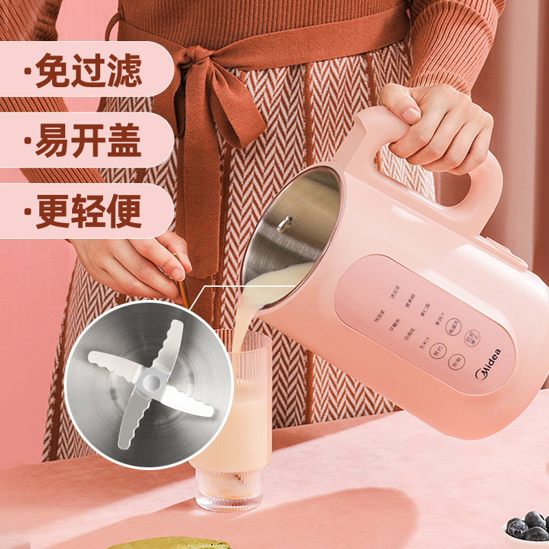 美的家用小型破壁过滤免洗豆浆机 美的倍爽豆浆机