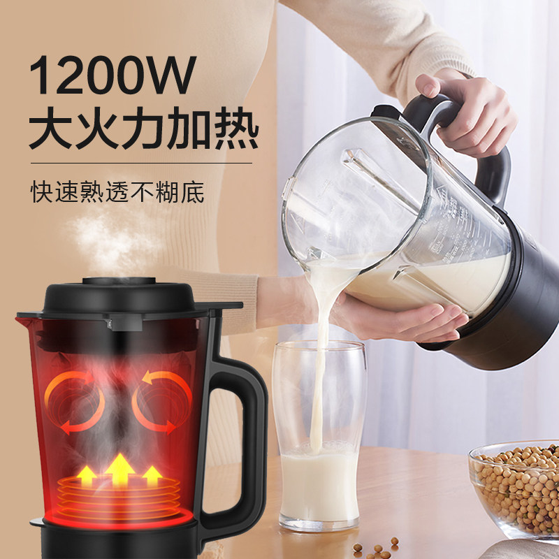 美的破壁机家用新款加热智能豆浆机 美的倍爽破壁机