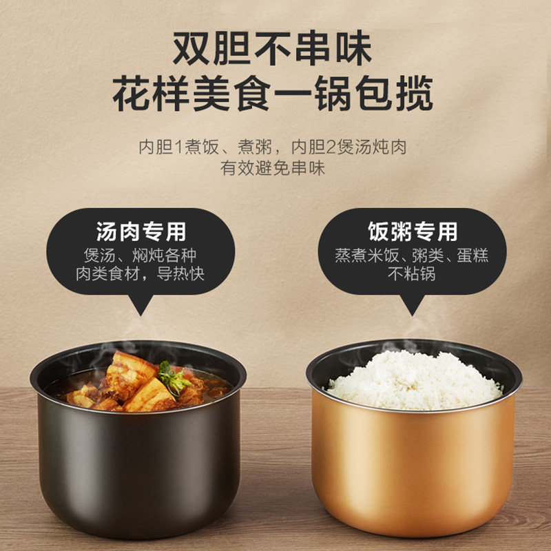 美的电双胆家用全自动小型5l压力锅 美的倍爽电压力锅
