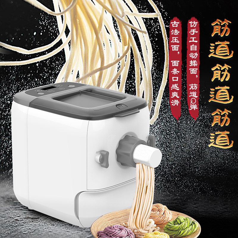 美的家用全自动智能电动揉面面条机 美的倍爽面条机
