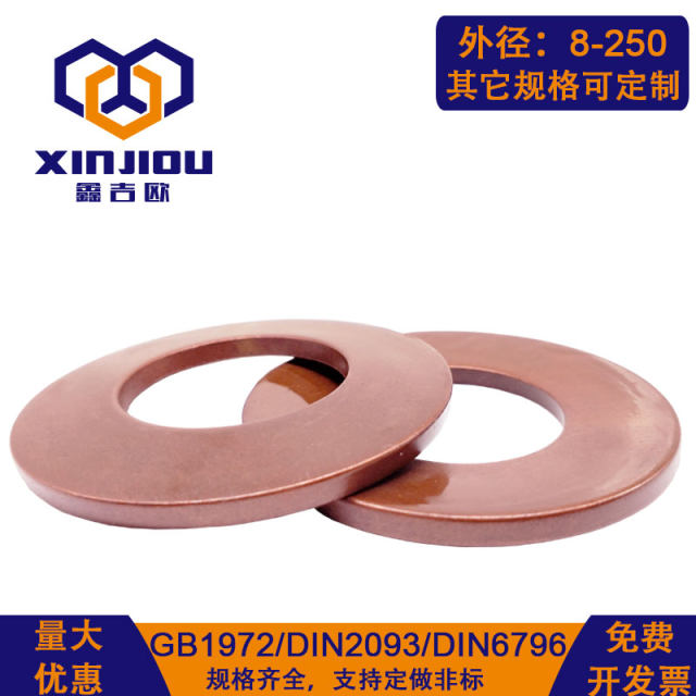 GB1972 disc spring 60Si2MnA butterfly spring disc pad