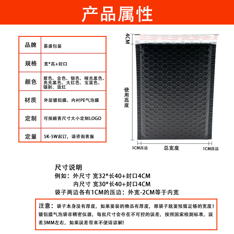 镀铝膜快递打包信封防震邮寄包裹专用加厚气泡袋15×20防静电防摔-图0