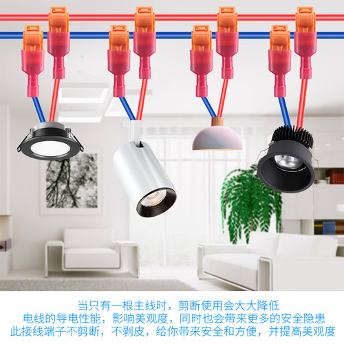 筒灯T型免破线接线端子分线器线夹线卡 车用接线头接线器电线快速 - 图1