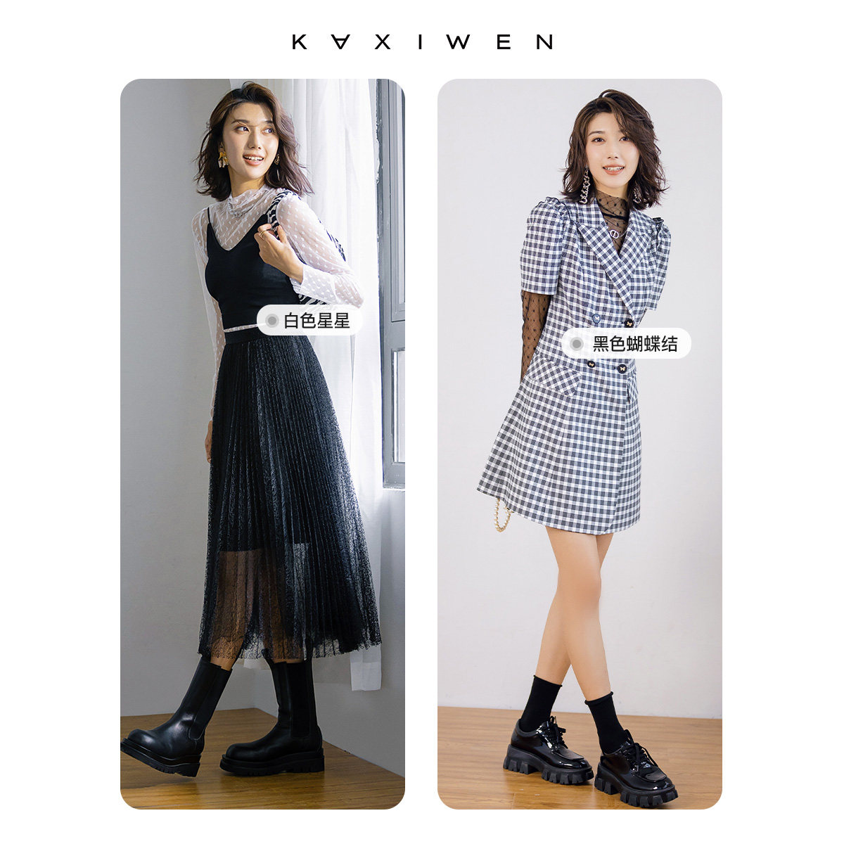 佧茜文网纱打底衫2021秋冬新款内搭 佧茜文服饰蕾丝衫/雪纺衫