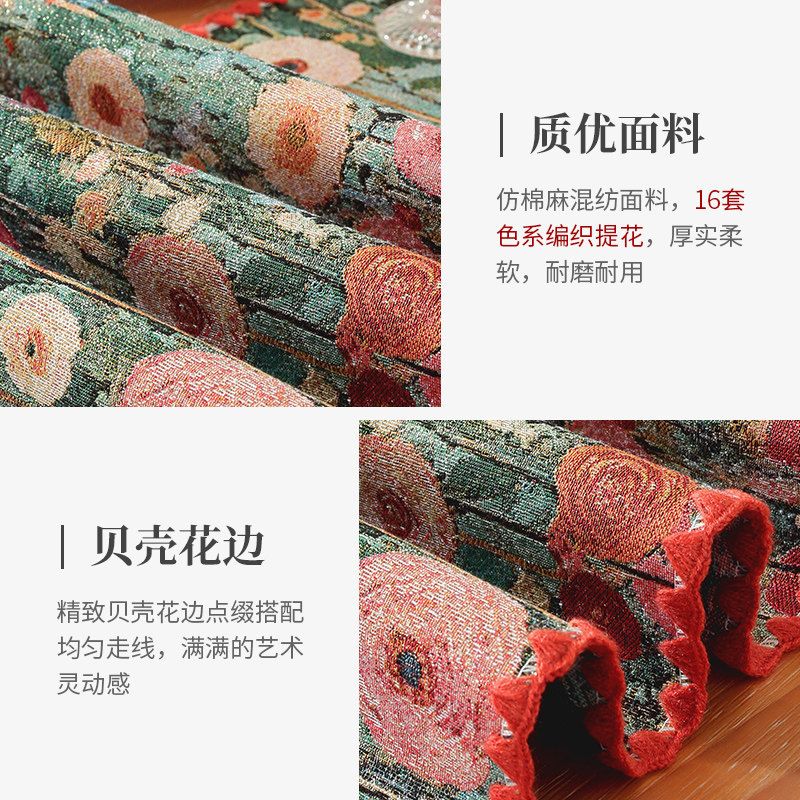 美式复古桌旗轻奢高级感床旗田园风边柜盖布新款茶几斗柜长条巾,淘宝优惠券,粉丝福利购,淘宝优惠卷