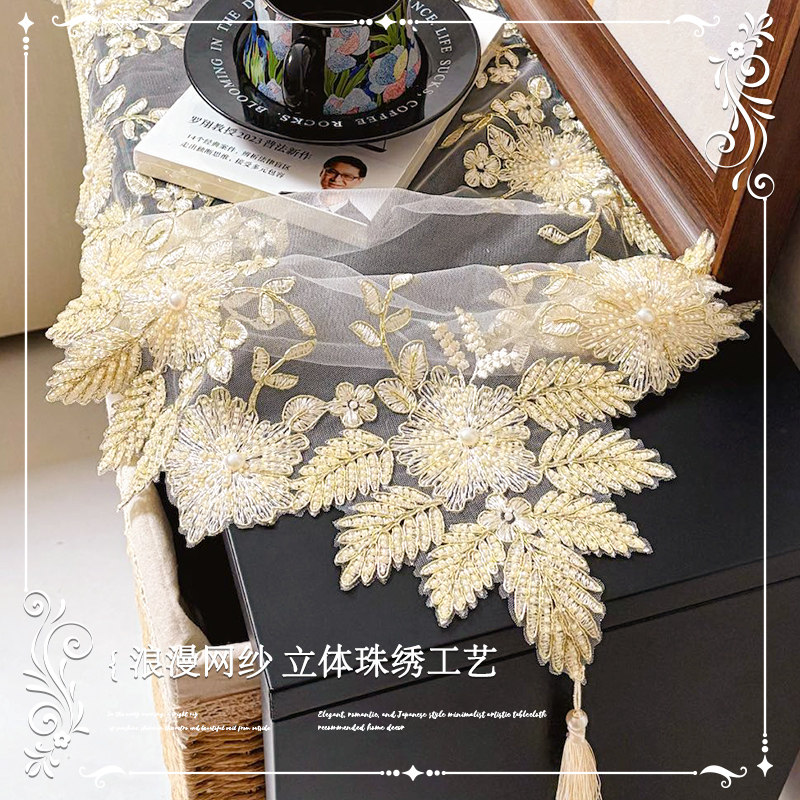 法式田园风桌旗蕾丝刺绣盖巾复古茶几盖布长条床旗茶几巾2025新款,淘宝优惠券,粉丝福利购,淘宝优惠卷