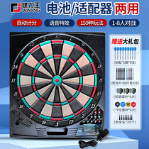 Electronic Darts Pan Interior Automatic Scoring Electronics Professional Suit Home Superior Club Clubhouse Casual Entertainment