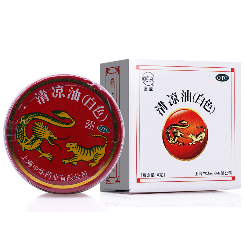 包邮】龙虎清凉油(白色)10g 清凉散热提神醒脑止痒晕车蚊虫叮咬 - 图1