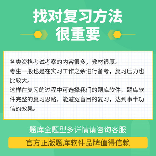 2026医用设备使用人员CDFI技师考试题库刷题软件app历年真题密卷 - 图0