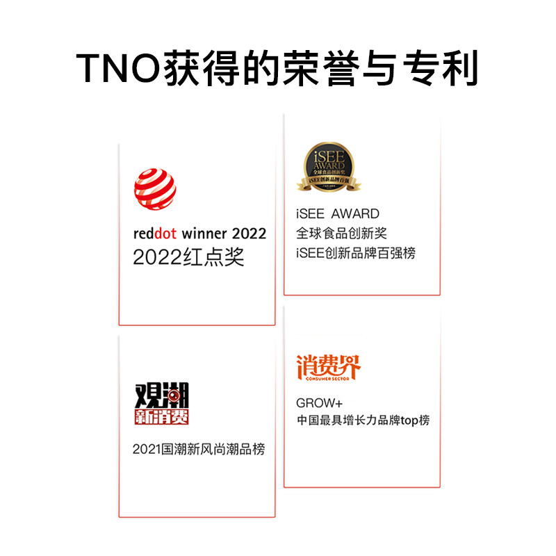 TNO棒棒茶10杯青葡萄乌龙茶水果茶茶包蜜桃白桃冷泡茶