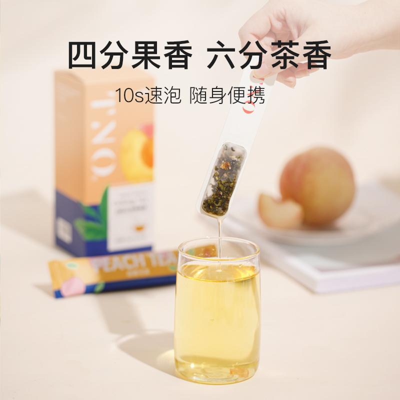 TNO棒棒茶10杯白桃乌龙茶茶叶水果茶茶包蜜桃冷泡茶袋泡花果茶 - 图1