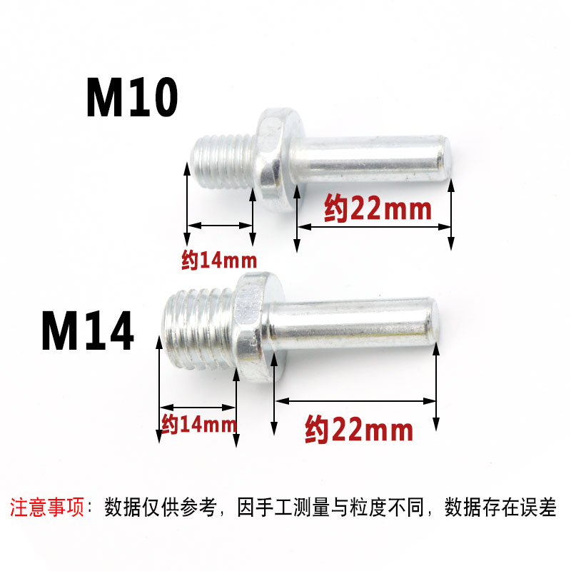 塑料吸盘 自粘砂纸 粘盘 植绒砂纸磨片 打磨盘抛光轮 80 100托盘 - 图1