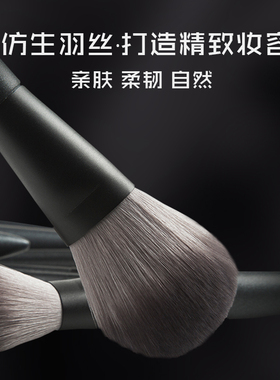 盛颜堂化妆仿生丝化妆刷套装超柔软便携专业初学者高档收纳盒子