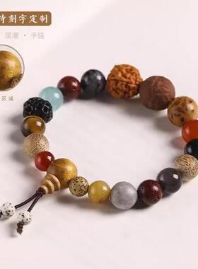 18籽手串手持十八籽串菩提手串女生十八子多宝佛珠手链女男