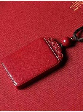 2026马年本命年朱砂无事牌男女吊坠紫金砂男款平安无事牌挂件项链