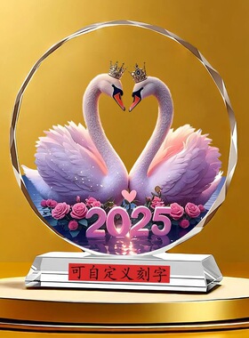 天鹅水晶画摆件家居装饰品桌面寓意百年好合婚房送新人纪念日