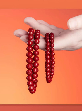 2026丙午马年双圈低含量朱砂手链本命年手串男女款情侣礼物双圈