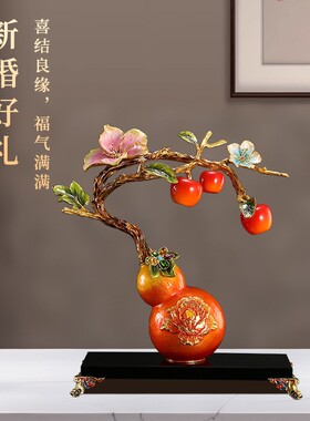 珐琅彩事事如意柿子摆件客厅玄关博古架酒柜装饰品搬新家乔迁礼物