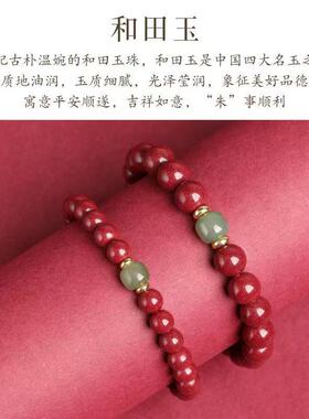 蛇年本命年紫金砂朱砂手链单圈和田玉手串素圈男女款直播供货批发
