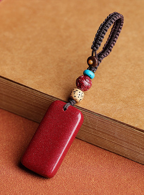 保真朱砂无事牌吊坠原石紫金砂挂件项链刻字官方正品国庆节礼物