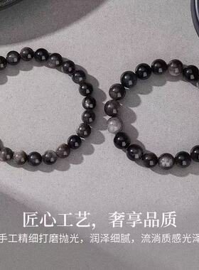 2025本命年男女银曜石素圈手链 霸气银曜石圆珠单圈手链厂家批发