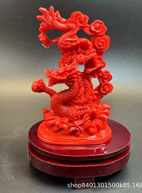 红砂龙凤呈祥摆件酒柜家居客厅书房装饰品生日乔迁礼品