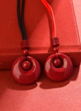 2026年朱砂紫金砂公主扣吊坠平安扣朱砂本命年转运珠男女款儿童款