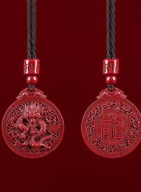 马年朱砂男女吊坠霸气龙无事牌本命年守护纳福挂脖钥匙扣礼物项链