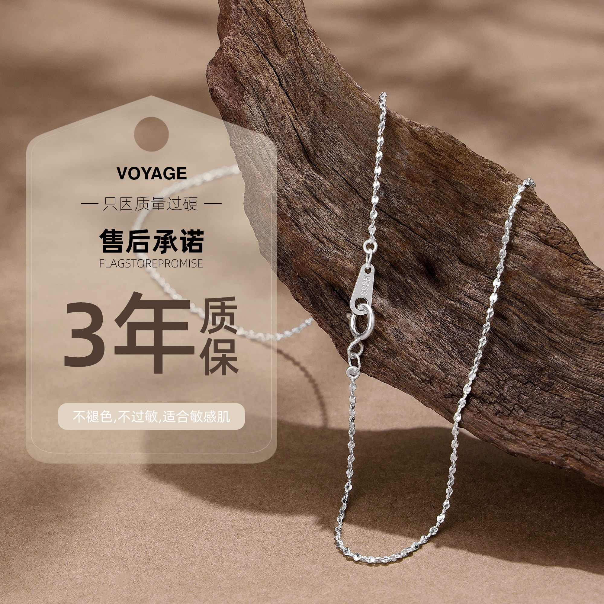 999纯银素链项链女925银颈链裸链条无吊坠替换链子细款可穿配饰男 - 图2