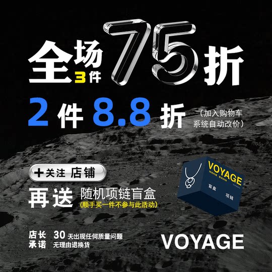 VOYAGE Titanium Steel Cuban Chain Men's Trendy Brand Versatile Necklace American Men's Clarbone Chain Men's Chain Accessories